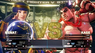 Mirai000 (Menat) vs Daigo Umehara (Kage)：Mirai000（メナト）vs ウメハラ（影ナル者）