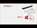 스마트폰에서 내가 쓴 유튜브 댓글 보는 법 vcgㅣ핸드폰으로 유튜브댓글을 볼수있다고