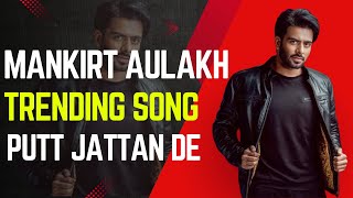 Latest Punjabi Songs 2024 - Putt Jattan De by Mankirt Aulakh