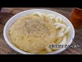 【博多うどん 食べ歩き まとめ 5店舗】福岡に来たら絶対に食べて欲しい！これぞ博多うどん！｜福岡 グルメ うどん