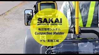 Compaction Meister（デモ・実施工編）