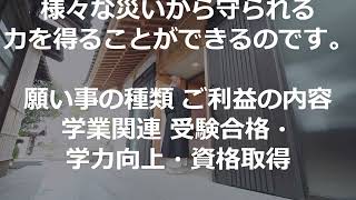 病気で苦しんでいる人達が救われますように【清谷寺】病気平癒。薬師如来、薬師堂、般若心経、ご真言