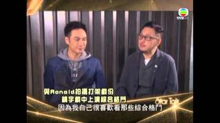 Star Talk  (01/19/16) - 谷德昭首度與吳鎮宇合作