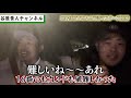 【速報 】祝優勝！三井住友visa太平洋マスターズ、15勝目！ttコンビ（谷原＆谷口）で最終日ラウンドを振り返ります