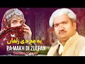 pa makh di zui fan damsaaz marwat pashto new song 2025 afghan hd damsaaz marwat official