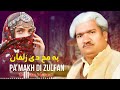 pa makh di zui fan damsaaz marwat pashto new song 2025 afghan hd damsaaz marwat official