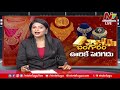 gold price hike live బంగారం.. ఇక కొనేదెలా.. ntv live