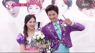 【概要欄 URL】  私たち結婚しました ソンジェ＆ジョイ 結婚式編 日本語字幕