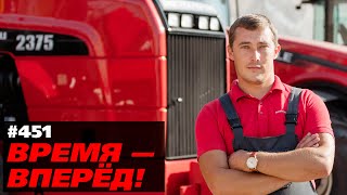 Дождались! Новый тракторный гигант в России