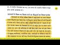 भारतीयों को गुलामी की जंजीरों में थोपने वाला बौद्ध धर्म विनायक दामोदर सावरकर hamara ateet