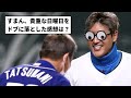 【絶望】中日 点がとれない【反応集】【プロ野球反応集】【2chスレ】【5chスレ】