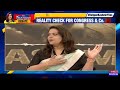 kashmir files navika kumar tears up post interview with the star cast the newshour exclusive