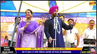 ਸੱਜਰਾ ਵਿਆਹ ।। Sajra viah ।। Bittu Khannewala Surmani Live Sohnewala