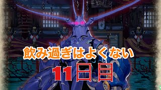 【ロマサガRS】裏道場固定パーティオート11日目