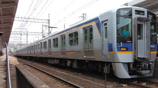 [日立IGBT]南海8300系8315F＋8713F　各停なんば行き　我孫子前発車