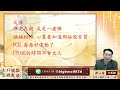 好股不受限於指數的戲碼上演 有質的個股報你知｜大戶羅盤籌碼動能 ｜謝宗霖