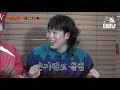 신서유기7 쥐를 잡자 게임 인트로에 매번 상황극 넣는 멤버들 이렇게 하는 거 맞아 ㅋㅋㅋㅋ cj enm 191122 방송