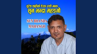 SUN BHANDA MAHANGO