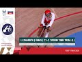 TREK BASIKAL | C1-3 1000M TIME TRIAL | EMAS | PARALIMPIK TOKYO 2020