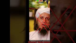 Dhongi tariq masood ll Shirk Kya Hai #abulhasannoori #shortsfeed #feed #shortvideo #shorts #short