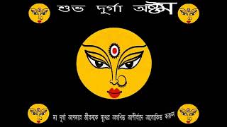 suvo durga ashtami