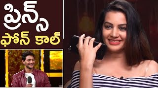 Bigg Boss Fame Prince Phone Call To Diksha Panth | TFPC