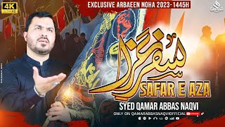 Arbaeen Noha Imam Hussain 2023 | Noha Safar e Aza | Syed Qamar Abbas Naqvi | Noha Imam Hussain A.S