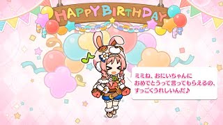 「プリコネR」茜ミミの誕生日 Mimi birthday 2024（CV：日高里菜）バースデープリンセス思い出プレイバックムービー「キャラクターバースデー ストーリー2」