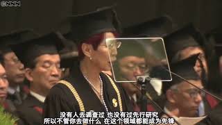 【完整版】东京大学入学仪式女性主义研究学者上野千鹤子硬核祝辞