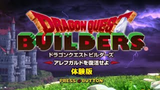 ♯1【ドラゴンクエストビルダーズ体験版】マイクラじゃないよ､ドラクエだよ実況！「自分だけの街作り‼(´;ω;`)ｶﾝﾄﾞｰ」