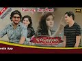 NEW SONG ASLAM SINGER SR/8900 OFFICIAL.MEWATI ASLAM SINGR JAMIDAR