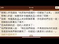 《每日活水》約翰福音4章39 42節