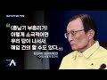 여랑야랑 홍남기의 “대구 사태” 딱 걸린 거짓말 김남국 4억 피해 알고도 “투명 집행 ” 뉴스a