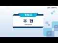 📺 kiet live 📢 대전환기의 중소기업과 정책과제 2022년 2월 22일 화 14 30~17 00