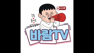 리니지2M 에덴4섭 캐릭 정리 됨..끝가지 못해서 죄송합니다..