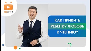 КАК СТАТЬ МИЛЛИОНЕРОМ К 18 ГОДАМ?