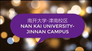 CS 04 ||NANKAI UNIVERSITY || JINNAN CAMPUS  津南校区 Khu JinNan