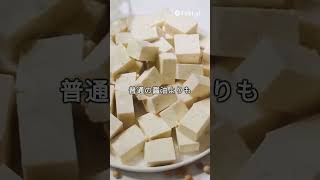 【衝撃】いくつ知ってる？面白雑学！ #shorts #雑学 #豆知識 #面白い