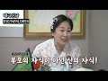 가족이랑 일찍 떨어져 살아야 성공하는 팔자 이런 자식은 독립을 시키면 대성한다 대구점집 태극신당