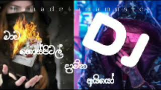 @hamadetamamusic6275 කන පැලෙන්න dj nonstop rap