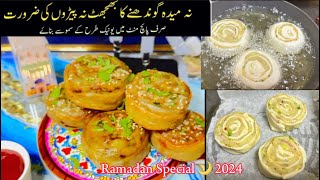 Two Ways ! Air Fryer \u0026 Fried Aloo Paratha Roll Ups ! Ramadan 🌙Special 2024 Recipe  By AKK