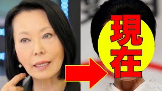 藤田紀子、今現在がヤバすぎると話題に！