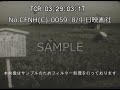 「一千万石の増収へ 稲二期作に成功」no.cfnh c 0059_8