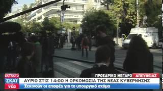 Ο Λ. Παπαδήμος νέος Πρωθυπουργός - 10/11/2011