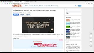 咪咕音乐无脑挂机，单机600+ 单窗口25-30， 当天提现到账， 长期稳定，简单易操作