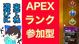 ［PS4版Apex Legends］ランク参加型ダイヤ帯\u0026プラチナ帯！