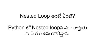 #26 Python Tutorial in Telugu | Tankala Telugu | Nested Loop