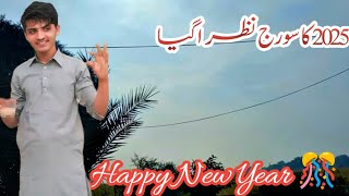 First Vlog 2025 | Happy Punjabi family vlog | Vella Munda | Sistrology | Rajab family | Rajab butt