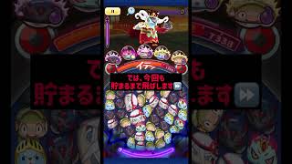 無理矢理タップ2回でダイオウイカカモネを倒す省エネ？動画 #ぷにぷに #省エネ #イカカモネ