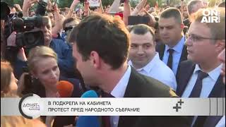 Ранени депутати от ГЕРБ, гняв към Тошко Йорданов и сълзи в очите на Минчев